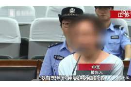 阜宁调查公司：非婚生子女与婚生子女的法律地位是同等吗